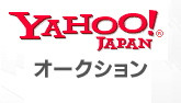 yahoo-japan-auctions