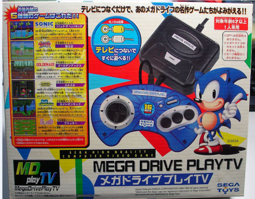 Mega Drive Arcade Legends Vol. 1+2