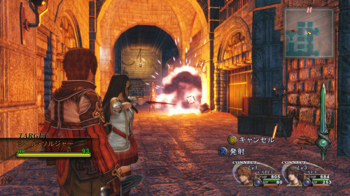 Infinite Undiscovery