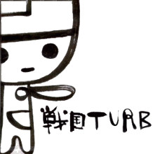 Sengoku Turb (jap.)