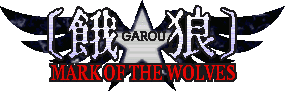 Garou: Mark of the Wolves (PS2)